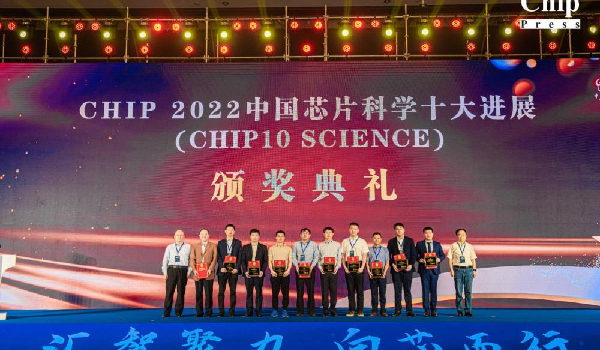 Xinhua News Agency | Neuromorphic Computing Chip – Tianji X Selected as one of the Top 10 Advances in Chinese Chip Science in 2022.