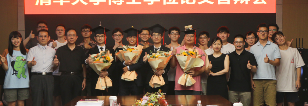Yang Yifei, Zhang Weihao, Liu Faqiang, and Xu Mingkun successfully pass their doctoral dissertation defenses at the Center for Brain Inspired Computing.