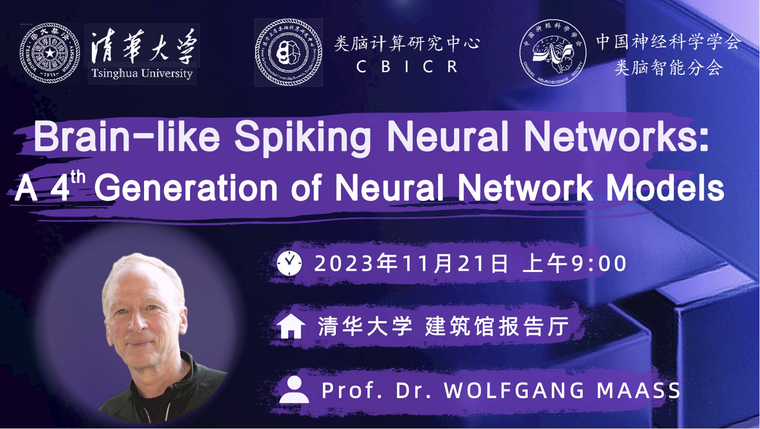 Seminar Notice：Brain-like Spiking Neural Networks: A 4th Generation of Neural Network Models – Prof. Dr. Wolfgang Maass